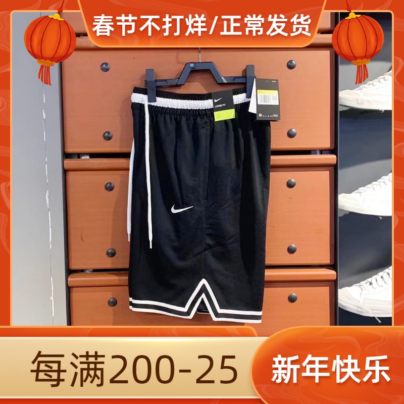 NIKE耐克短裤男子透气宽松篮球训练运动休闲五分裤 CV1922 DA5845