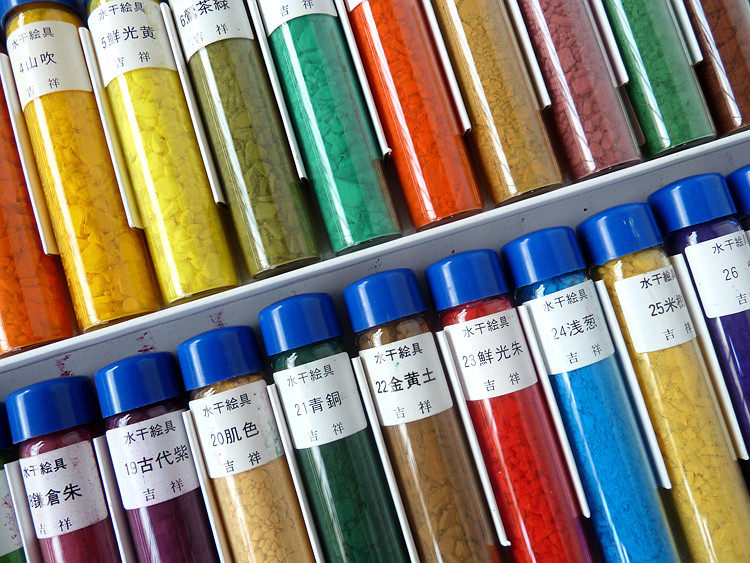 水干日本进口吉祥绘具30色套装矿物物色国画国画颜料