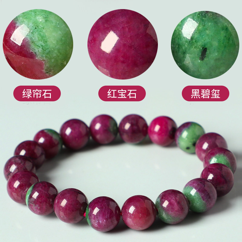 鸡血血红猫眼红绿绿宝手链男款西瓜双色大块手链