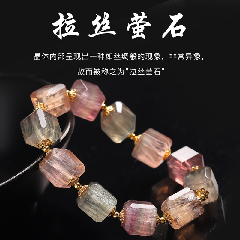 市面罕见亲宝水晶拉丝萤石方糖手链男款天然多彩手链