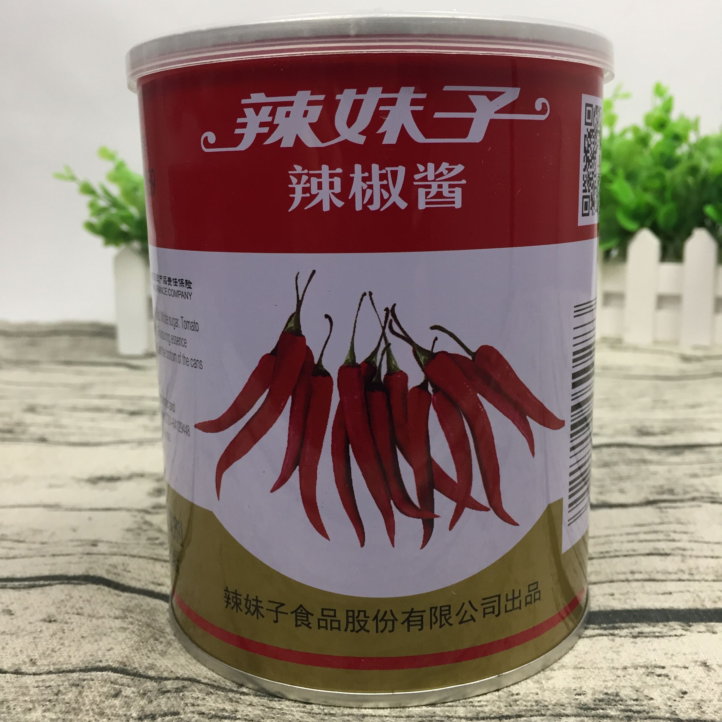 湖南特产辣妹子辣椒酱248g*4罐香辣湘菜川菜调料辣度20猛辣