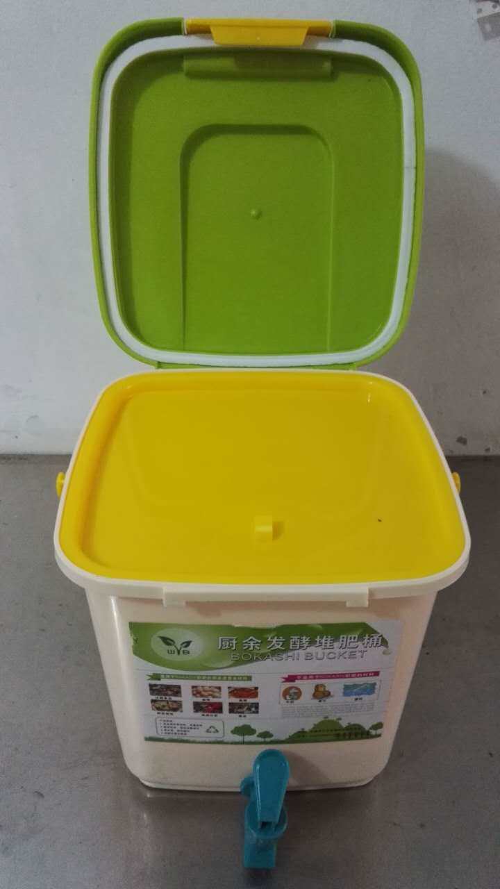 天天特价em菌厨余桶发酵桶厨余垃圾堆肥桶厨余发酵堆肥积肥菌糠粉