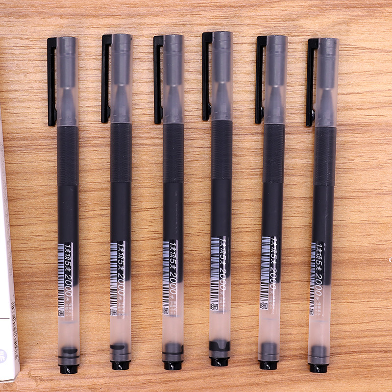 天卓32450巨能能量写字中性笔05mm学生用笔考试中性笔