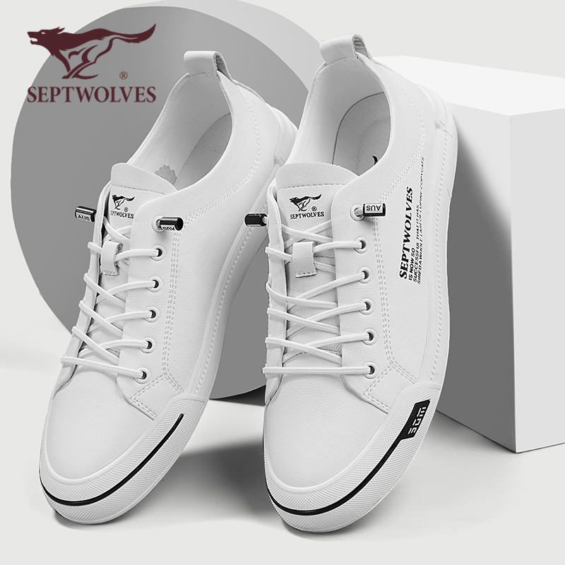 七匹狼小白鞋男夏季男鞋2022新款潮百搭休闲鞋子男潮鞋白色板鞋男