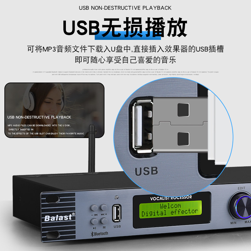 x8专业演出音响舞台ok卡拉x5usb效果效果器舞台