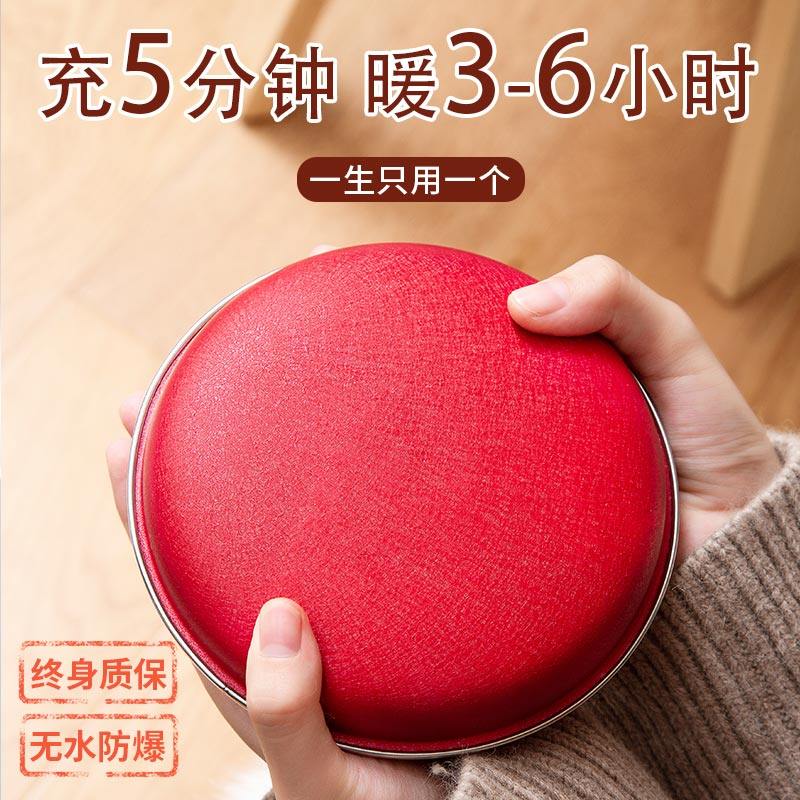 电热娫暖手宝充电式捂手热水袋电暖宝女冬防防爆热水袋