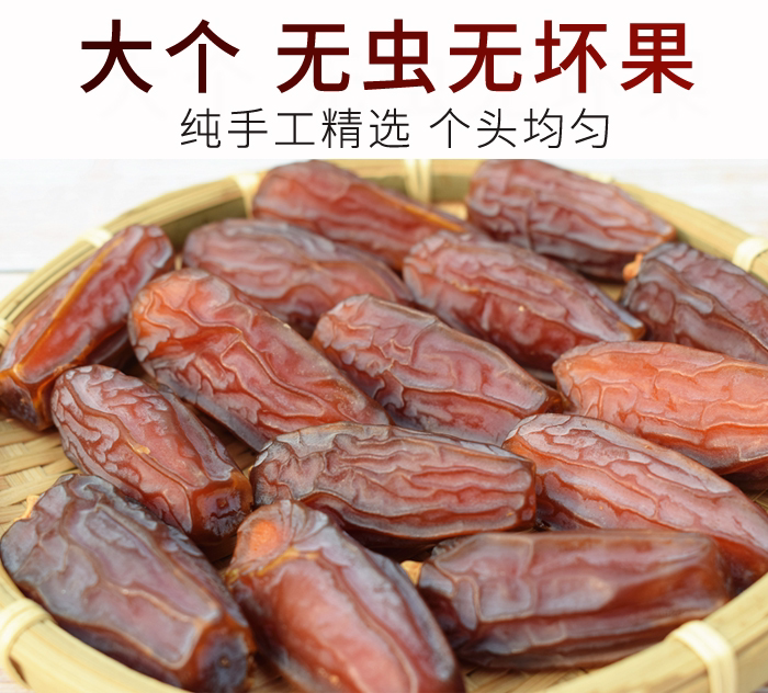 土耳其进口椰枣水果500克罐装果脯无添加孕妇零食枣类制品