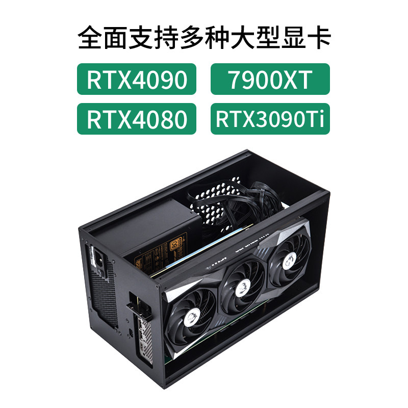 usb4雷电显卡egpu笔记本外置外接扩展3090ti6900xt其它电脑周边