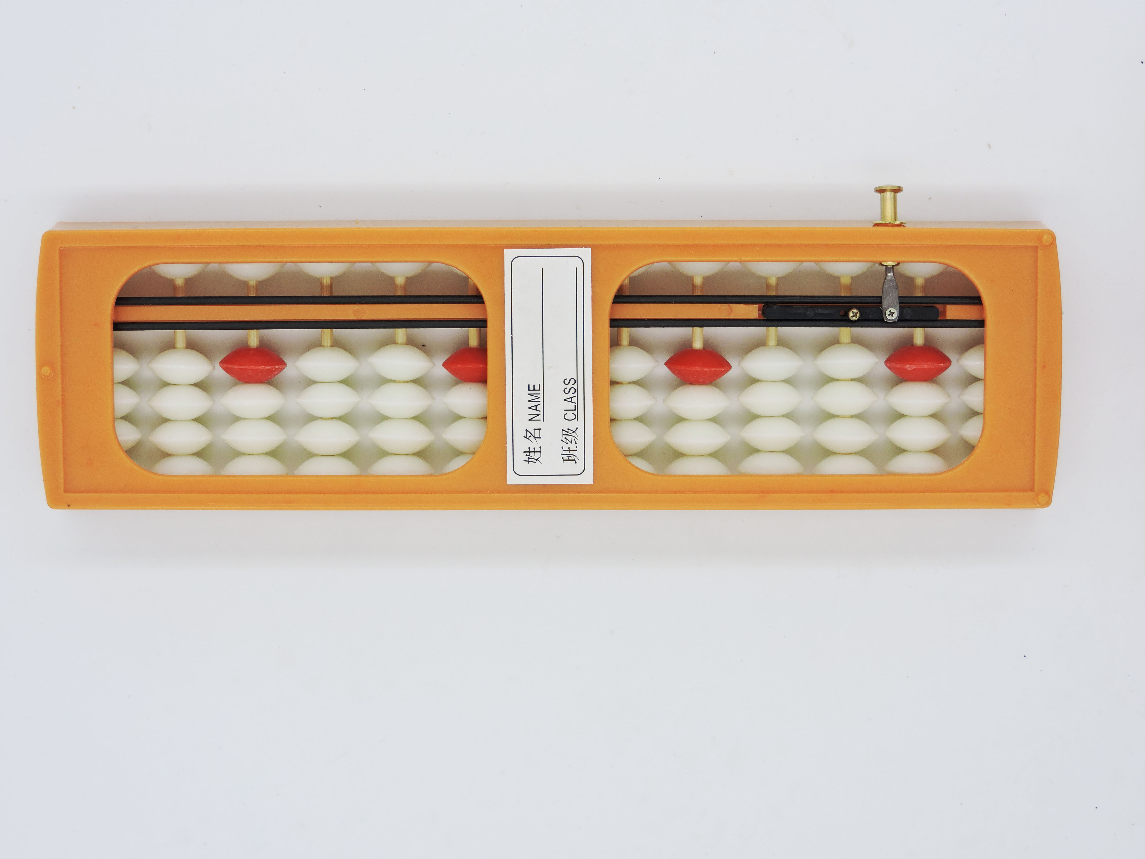 小学生幼儿园儿童珠心算算盘abs材质13档带数标带算盘