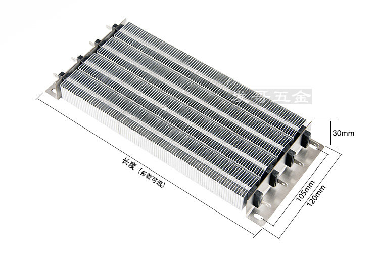 ptc陶瓷发热片块取暖电暖器加热模块220v集成吊顶暖风机配件120mm