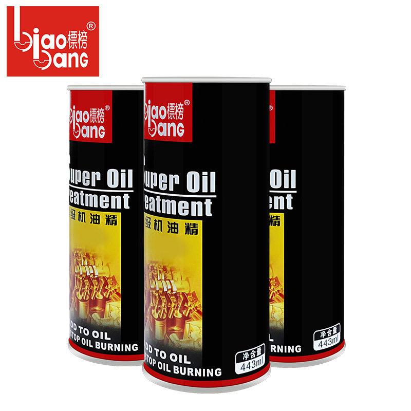 包邮标榜机油精货车汽车摩托车机油添加剂发动机引擎清洗剂