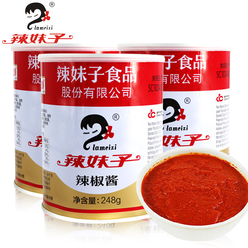 辣妹子辣椒酱湖南特产香辣酱剁辣椒酱下饭湘菜厨房调味品248g*3罐