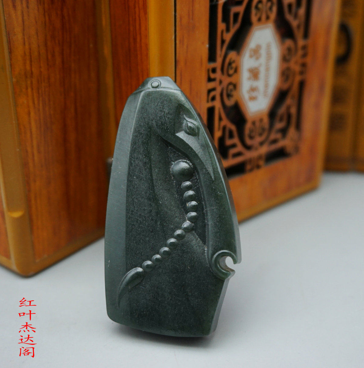 青玉新疆和田马头玉牌精工马首是瞻玉马玉石马到成功其他