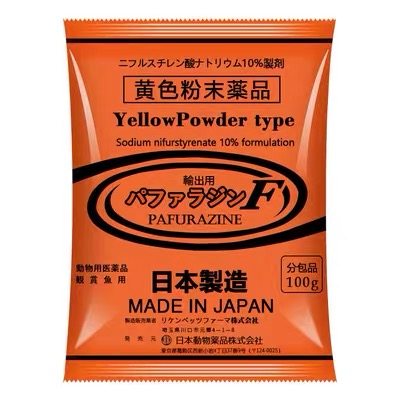 jpd日本上野金狮黄粉观赏鱼日动绿粉杀菌热带鱼其他益生菌