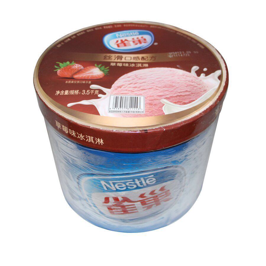 雀巢雪糕大桶桶装冰淇淋草莓冷饮商用挖球热卖冰淇淋