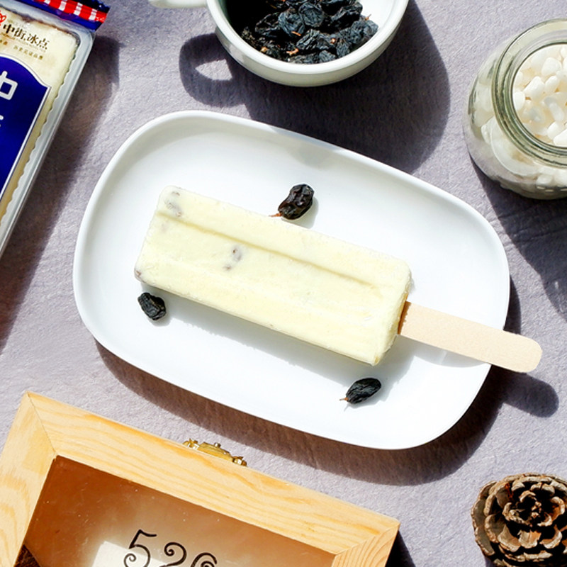 中街冰点牛奶提子口味雪糕水果冰淇淋冷饮冰激凌冰淇淋