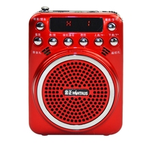 Golden Positive Megaphone Small Honeybee Bluetooth Multifunction Rapper Radio Player Portable Card Speaker