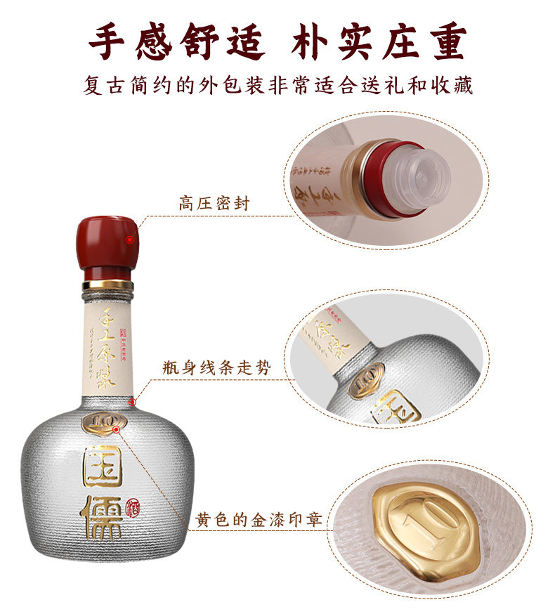 50度国儒手工原浆10章贡王官方旗舰店香型500ml6瓶国产白酒