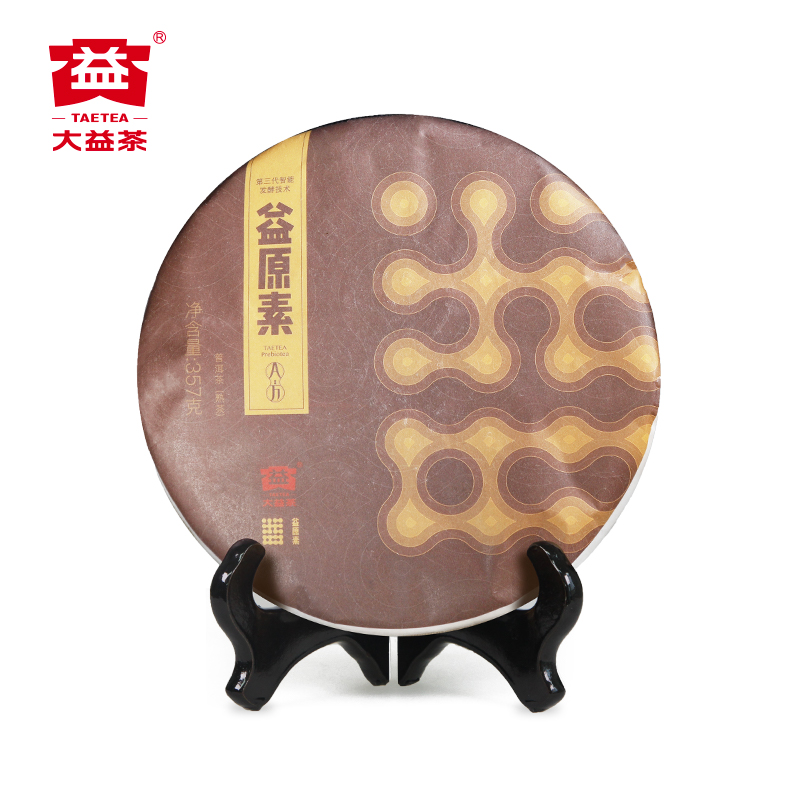 大益益原素a方2019年1901批357g普洱茶熟茶七号院第三