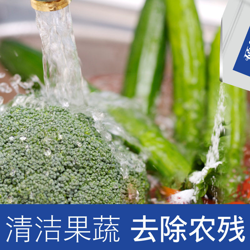 小苏打5斤美白牙齿小苏打粉去黑头清洁清洗水果蔬菜妇科去污衣服