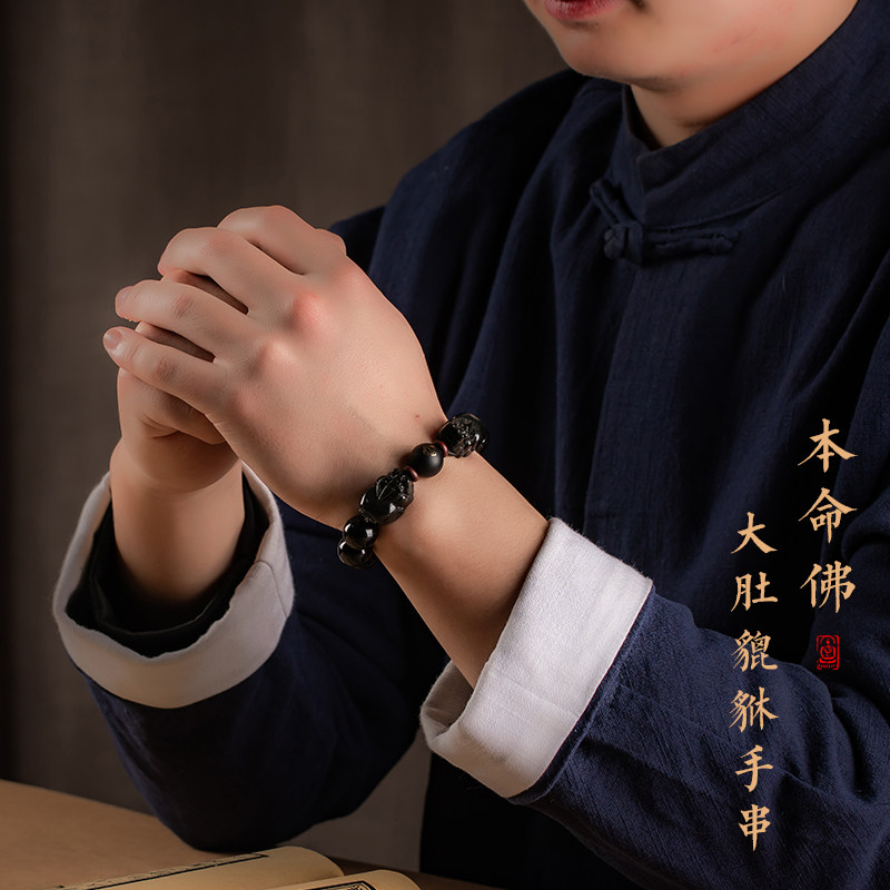 大善堂保真黑曜石本命佛双貔貅手串男士高档虎年生肖守护神女手链