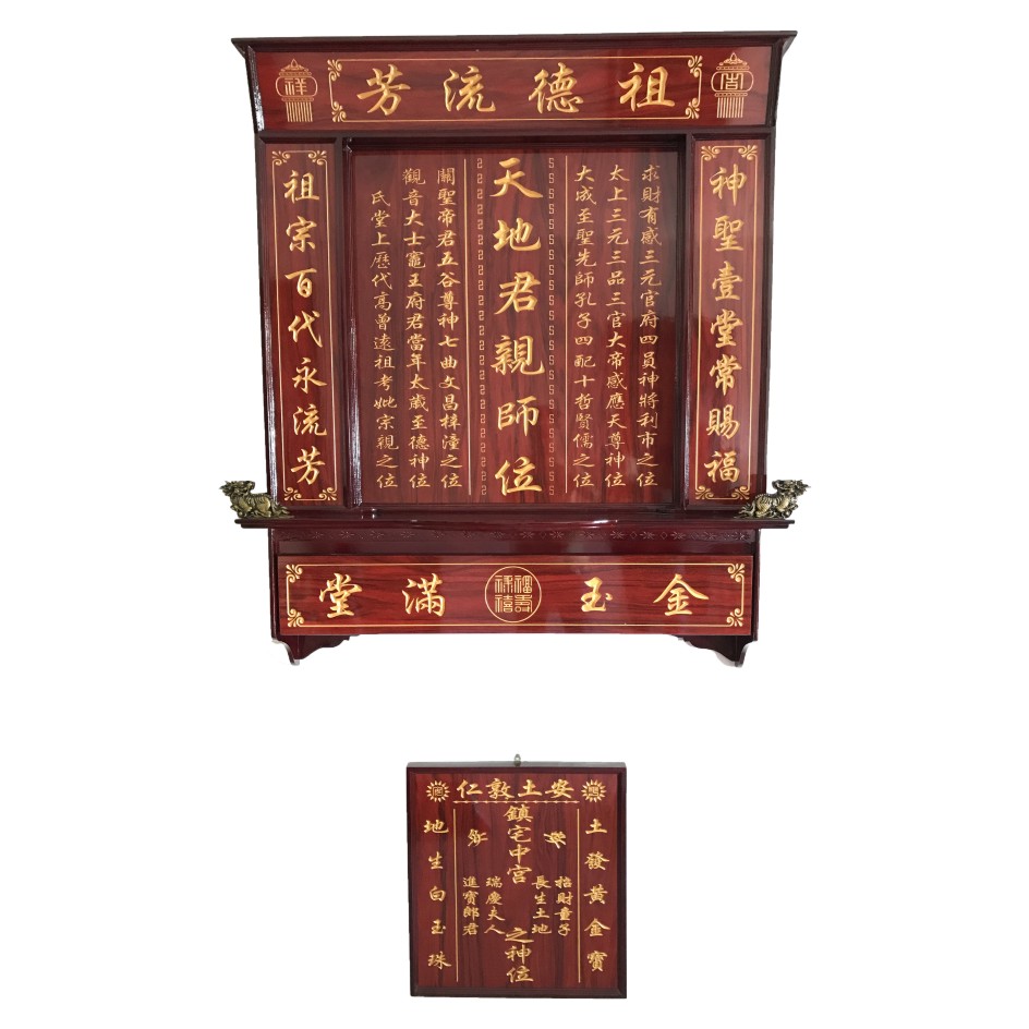 实木佛龛神龛供台家用壁挂式香火农村中堂祖宗木雕