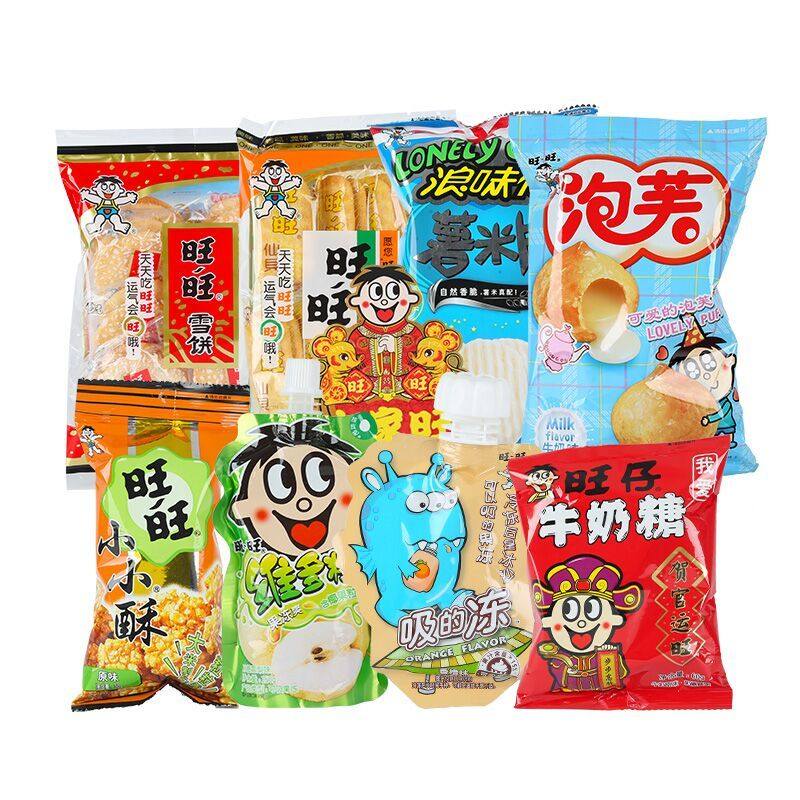 大礼包旺旺650g2袋米果米饼果冻膨化零食食品膨化食品