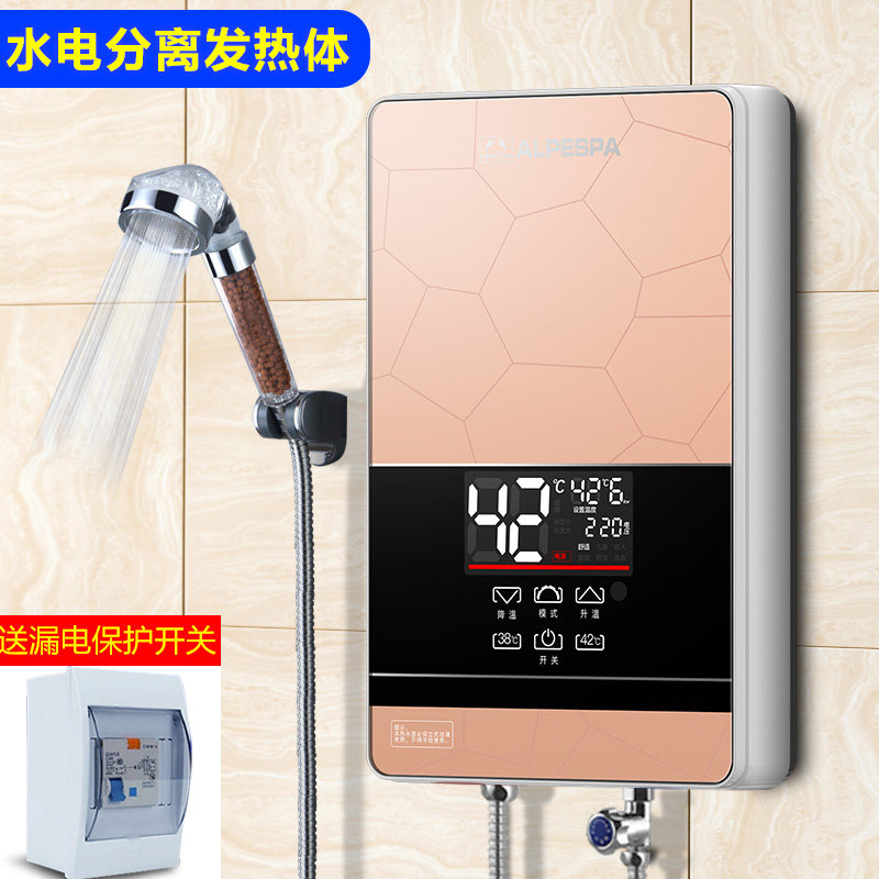 官方正品超薄小型电热水器速即热式家用淋浴快洗澡机龙头恒温特价