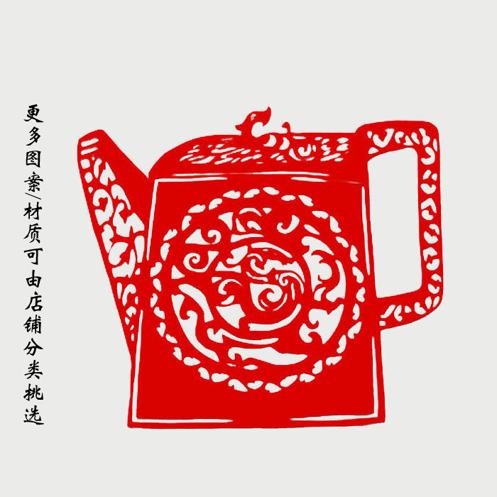 剪纸百色手工窗花青花青花瓷瓷器工艺作品传统剪纸