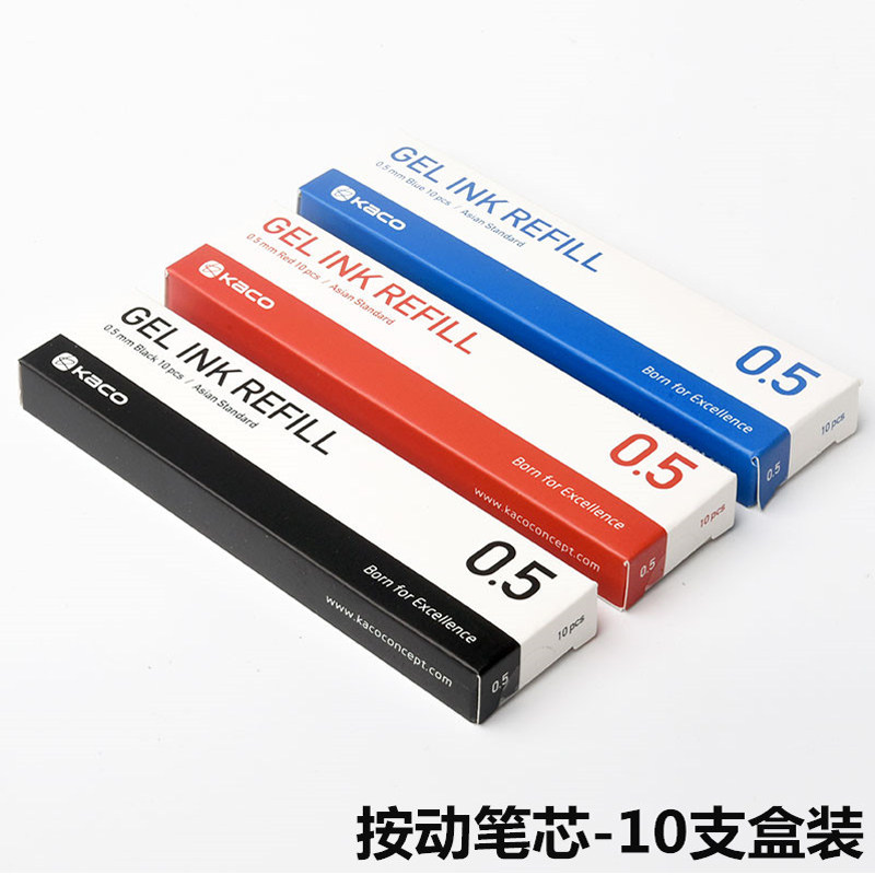 笔芯kaco替换古色复古彩色混色k1602通用菁点替芯