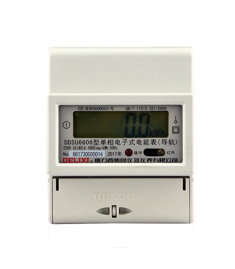 德力西家用电表ddsu6606电子式单相导轨式数字数显电能表1级表