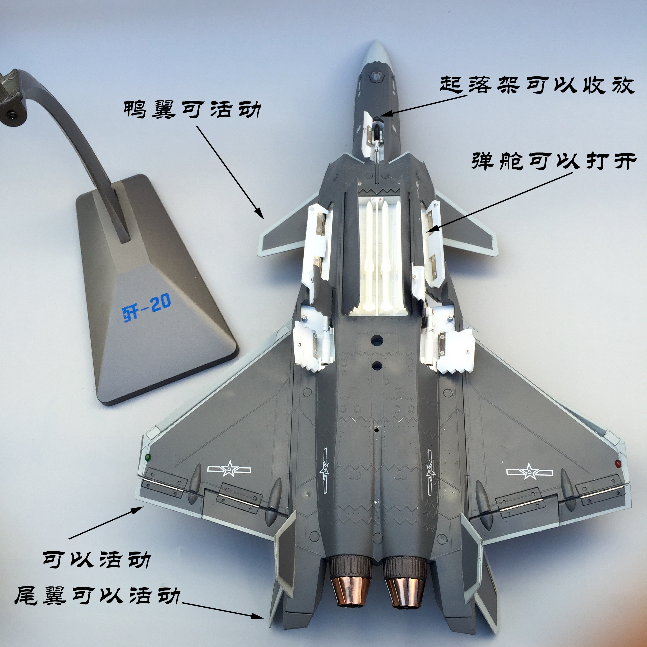 歼20 1:48 歼20战斗机模型 j20隐形飞机 飞机模型合金军事模型