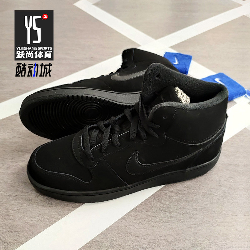 nike耐克正品ebernonmidse男子加绒保暖运动休闲运动休闲鞋