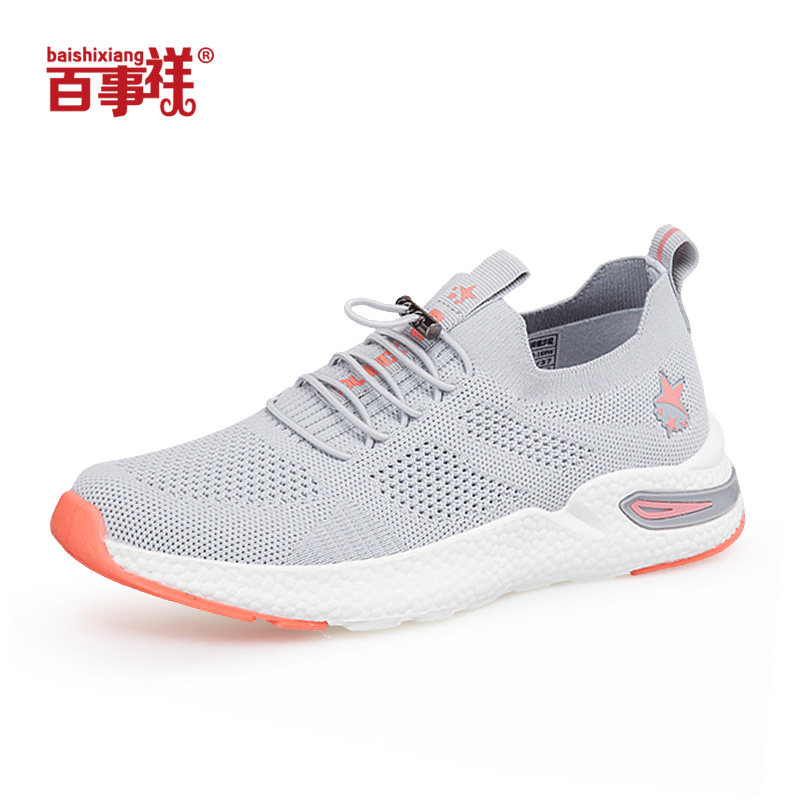 百事祥老年健步夏季新品妈妈透气柔软轻便跑鞋时尚休闲鞋