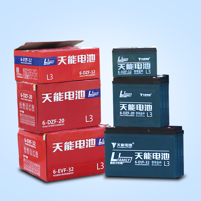 天能电动车电池48v12ah48v20ah60v20ah72v20ah电瓶车32a45a52a58电动