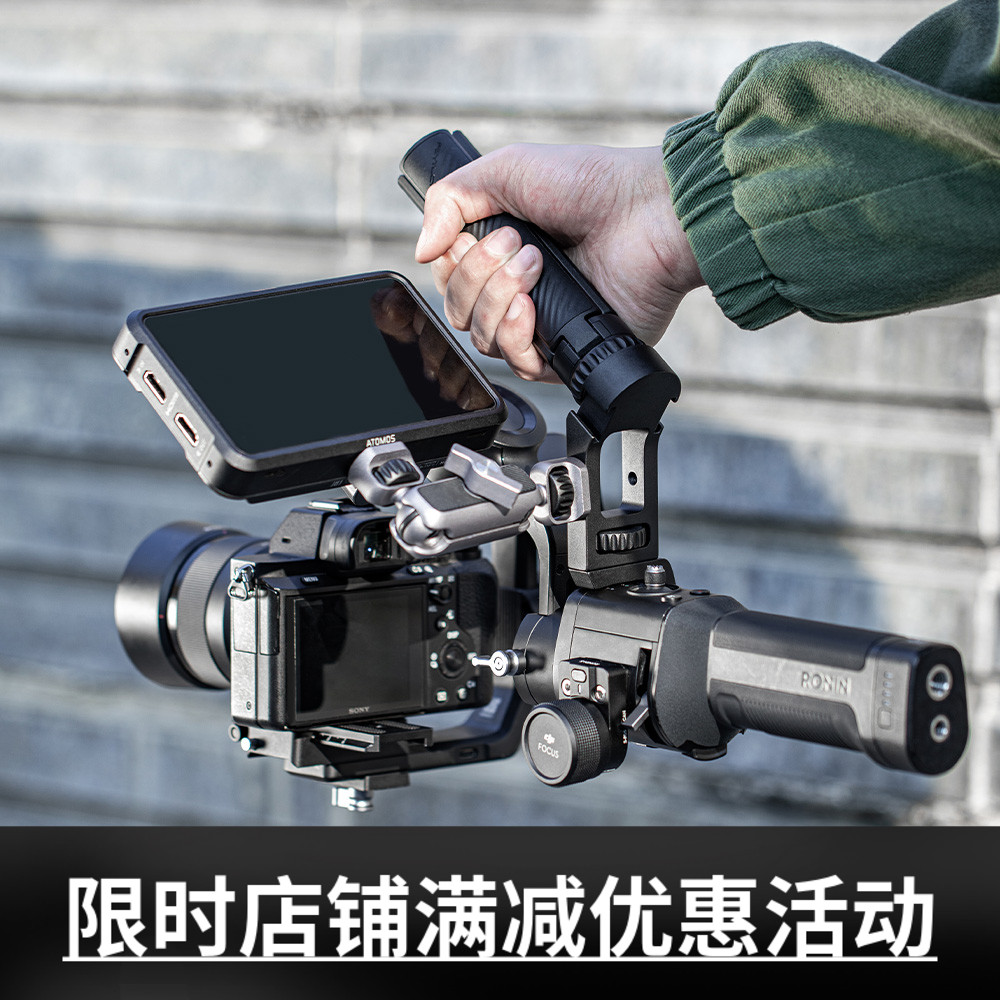 PGYTECH如影2sc/s提壶转接座手柄扩展用于dji大疆如影sc/s配件