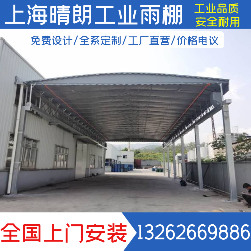 篮球场电动移动推拉棚活动棚仓库伸缩雨蓬厂房过道雨棚厂区仓储棚