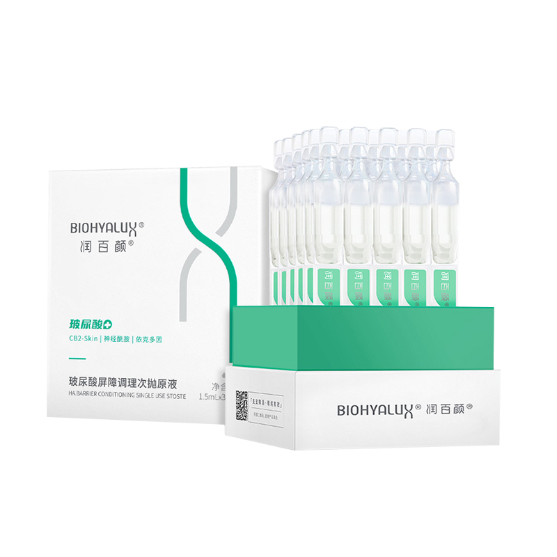 华熙生物润百颜大白管次抛玻尿酸屏障调理原液液态精华
