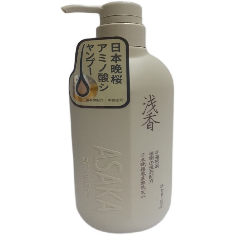 浅香日本晚樱氨基酸洗发水丰盈密润洗发发乳男女洗发水