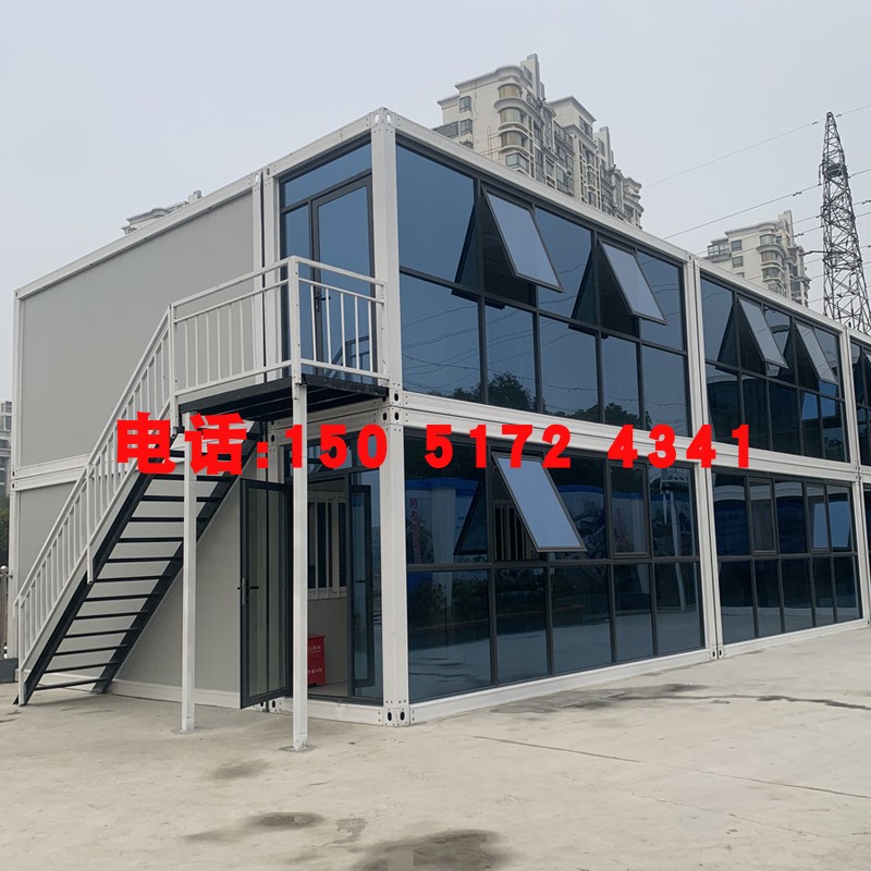 集装箱移动房屋办公室住人简易房活动板房组装板房可带卫生间房子