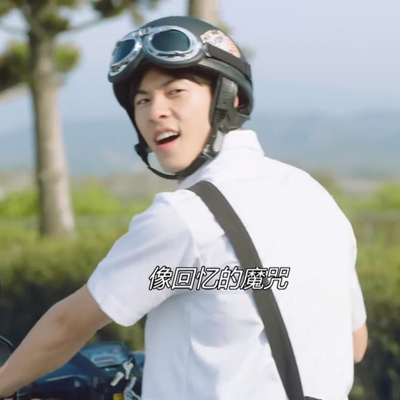 李子维同款电动车越南头盔想见你许光汉机车摩托车电动车头盔