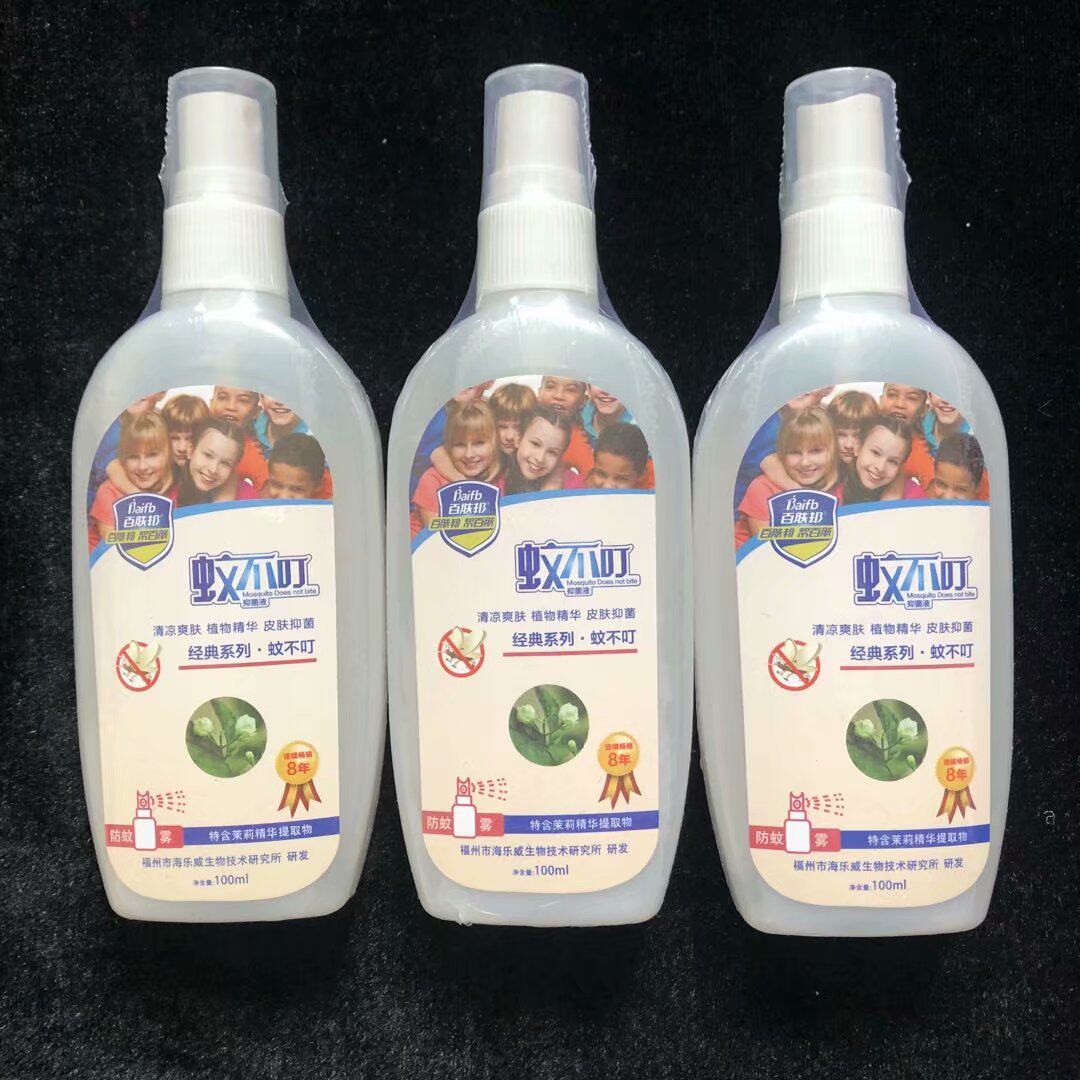 百肤邦蚊不叮花露水100ml蚊虫止痒喷剂成人儿童花露水