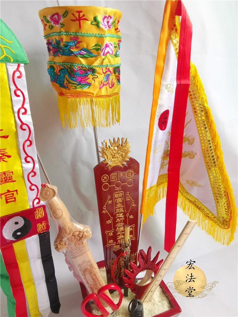 道教拜斗法器全套祈福七星玉女幡桃木剑尺子道教工艺品