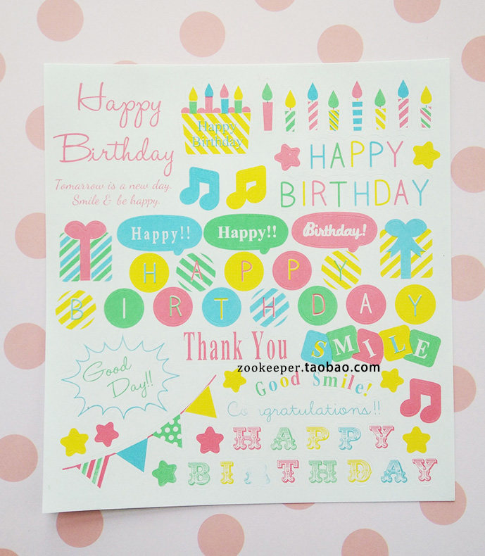 百搭烫金生日主题英文字母蜡烛彩旗旗手宝宝贴纸
