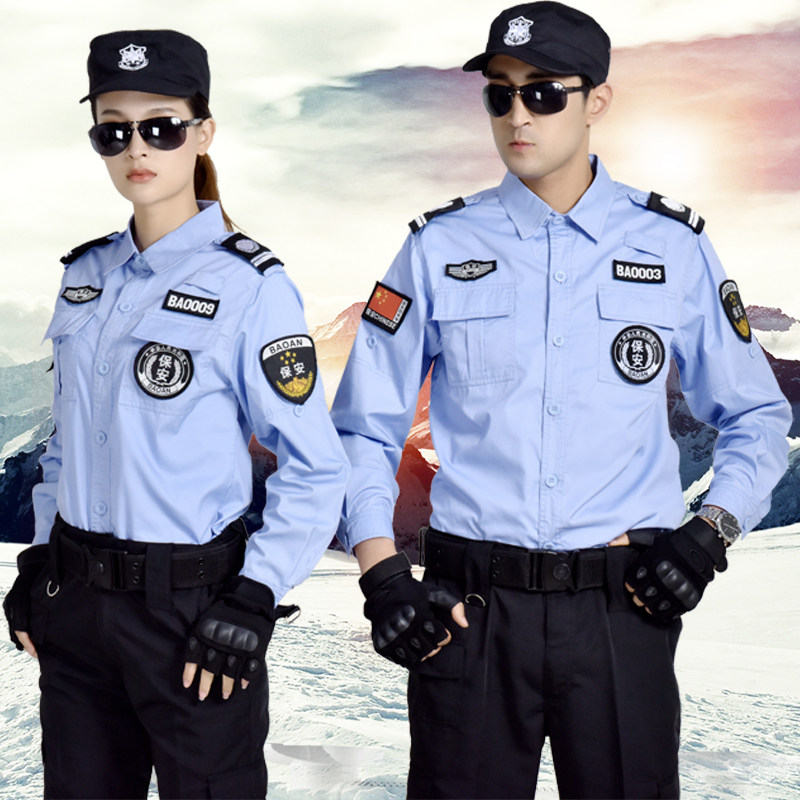 保安服夏装短袖物业安保工作服套装蓝色训练夏季工装制服