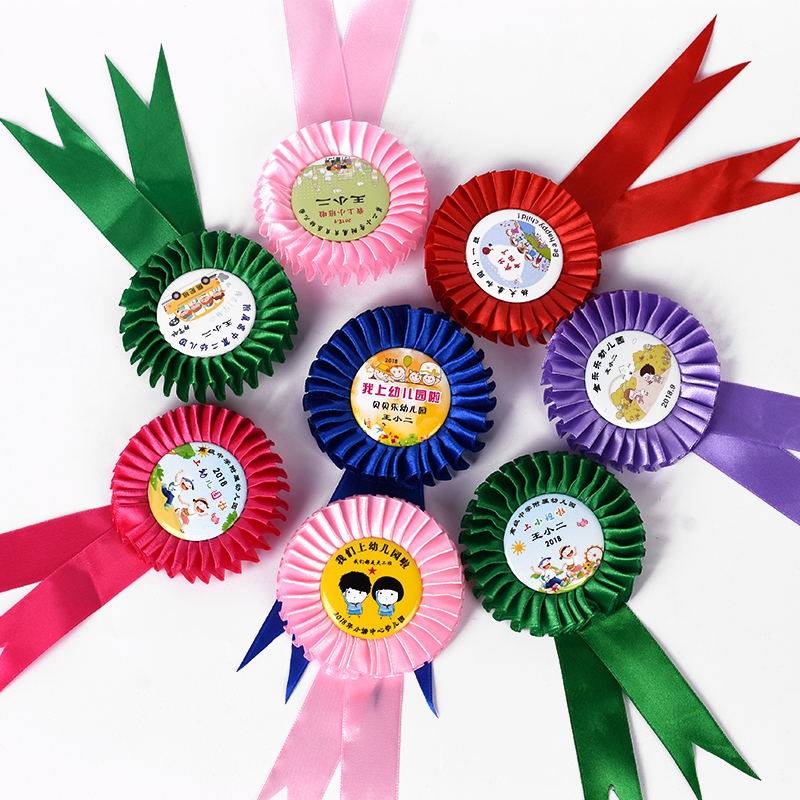 胸花定做开学小学生奖品班干部幼儿园儿童奖励徽章个性徽章