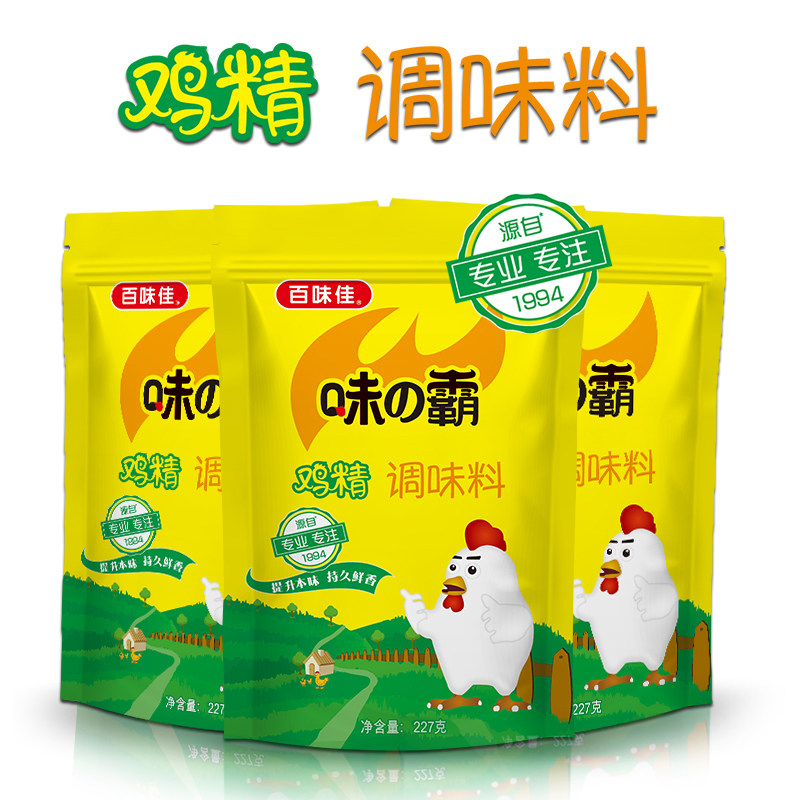 百味佳味霸调味鸡精227g2袋