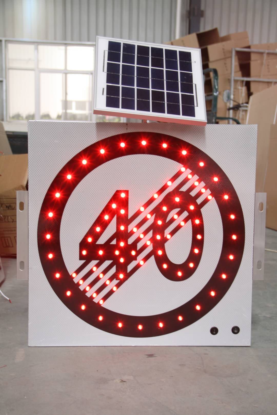 发光太阳能标志牌led高牌限速交通通牌安全标志