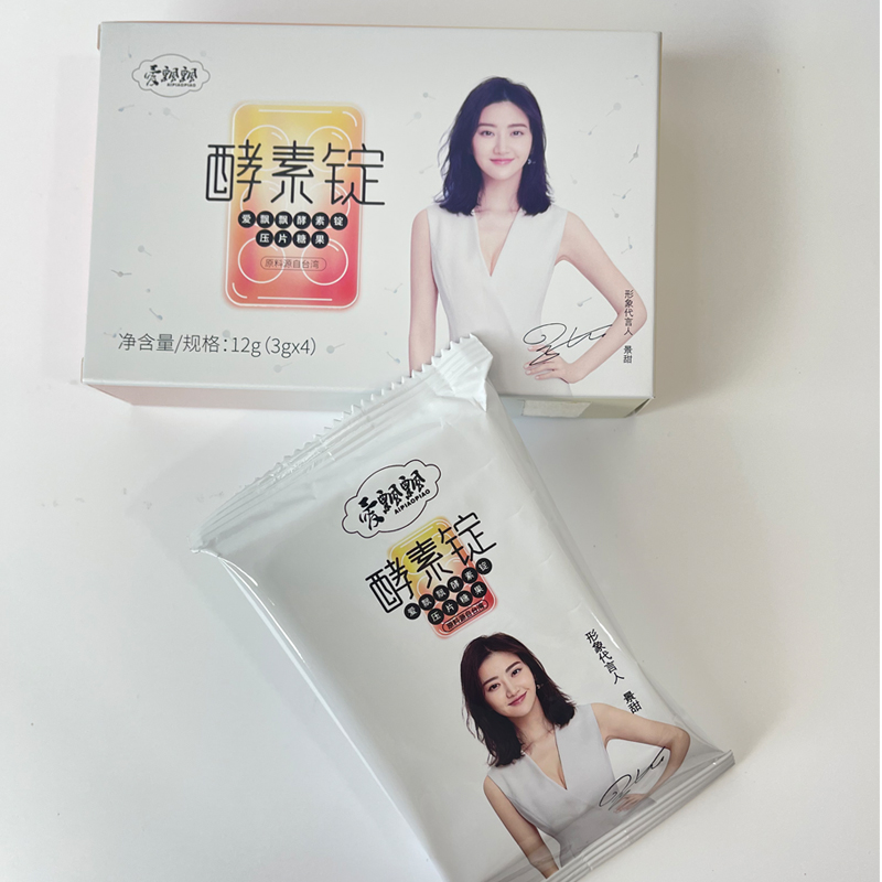 酵素飘飘正品养森果蔬锭心丸压片糖果原液后悔果冻