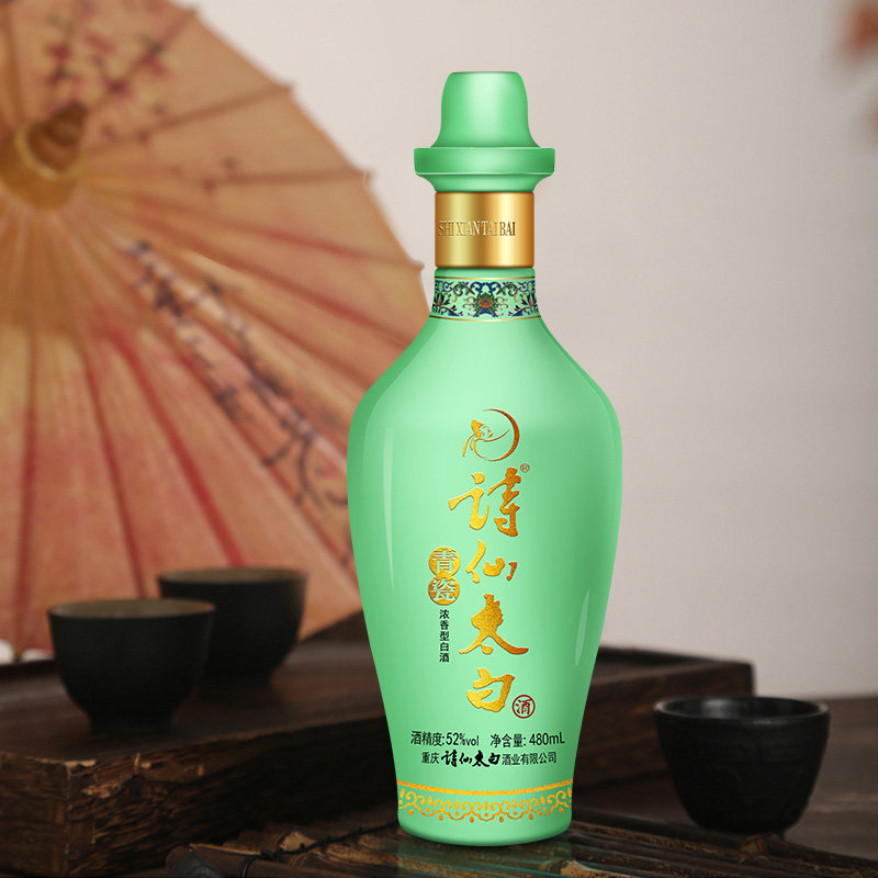 白酒重庆诗仙太白52度青瓷浓香香型480ml6瓶白酒
